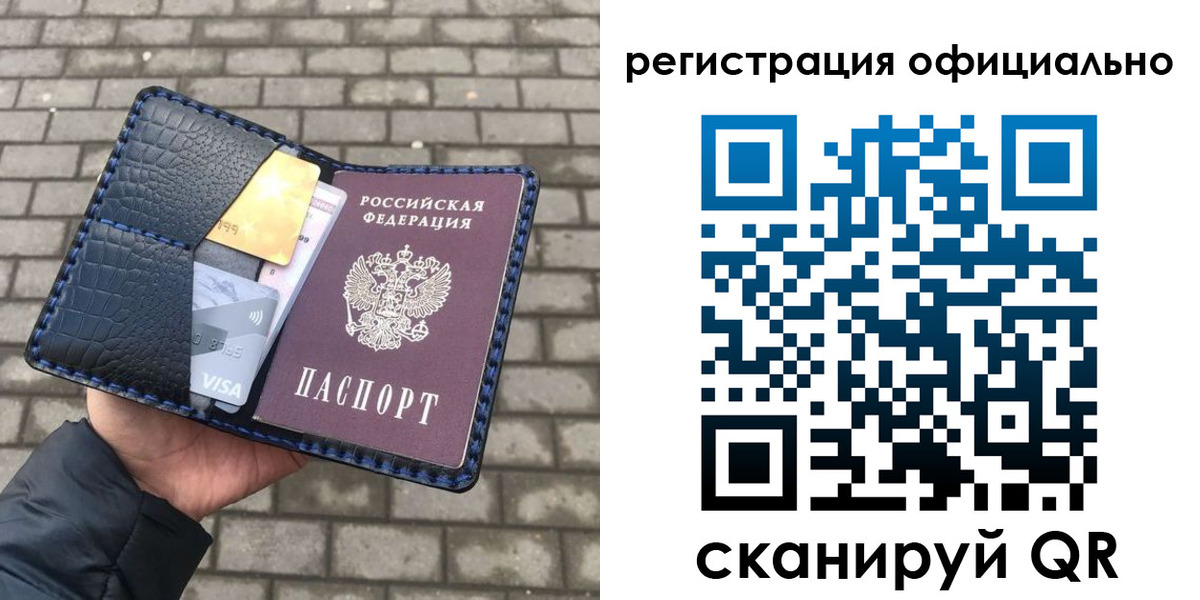 пропишу в квартире в Вытегре