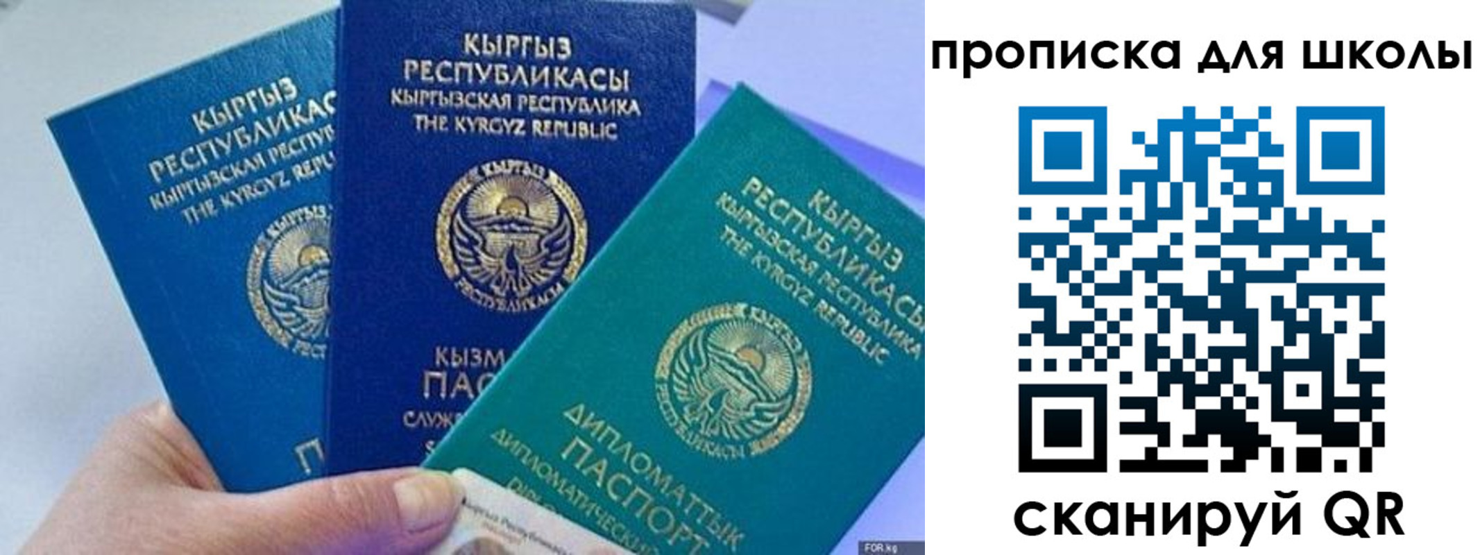 прописка регистрация в Вытегре