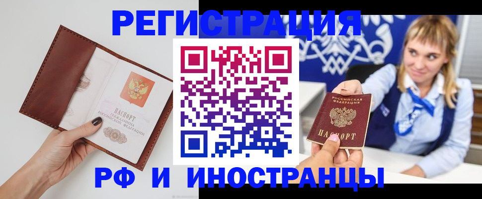 регистрация для школы в Вытегре